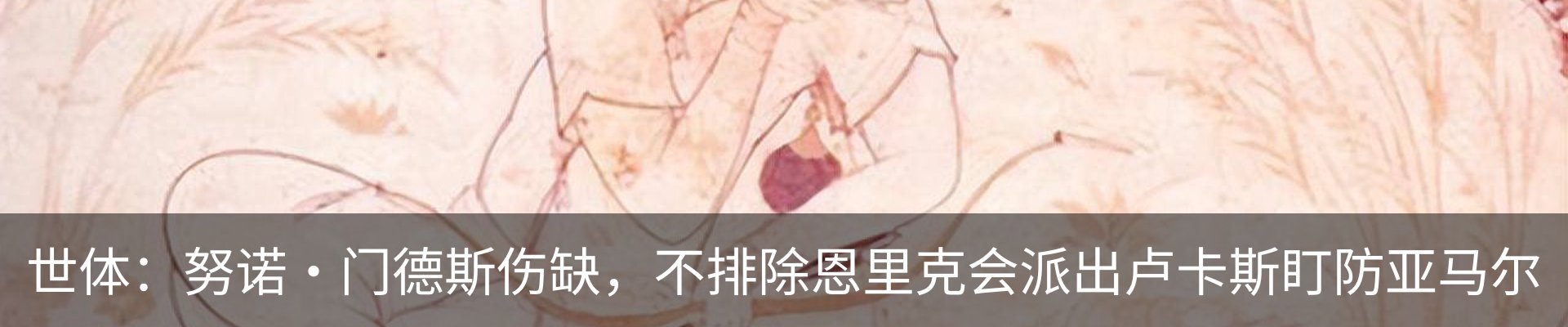 新闻动态
